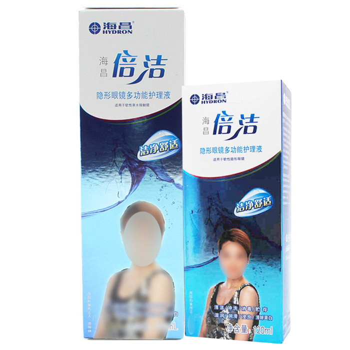 海昌护理液倍洁 美瞳隐形近视眼镜360ml+120ml 除蛋白清洗药水SM