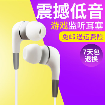 Cydblues/Creative Blues E60 In-Ear Monitoring Headphones Recording Studio Singing Listening Karaoke Earplugs