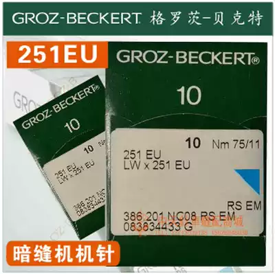 Grotz machine needle GROZ-BECKERT LW X 251EU undercut sewing machine needle prying machine needle
