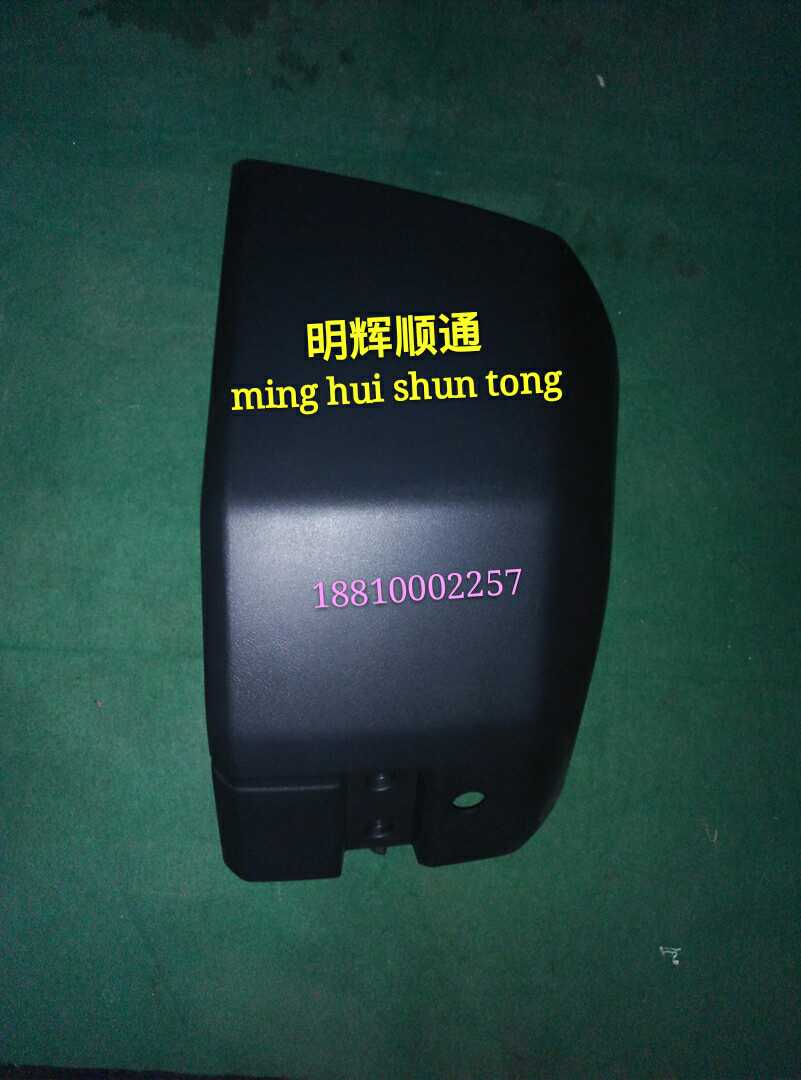 Beijing Automotive BJ40 Rear Bumper Wrap Corner Insurance Lever Side Corner Pure Original Factory Hemp Noodles