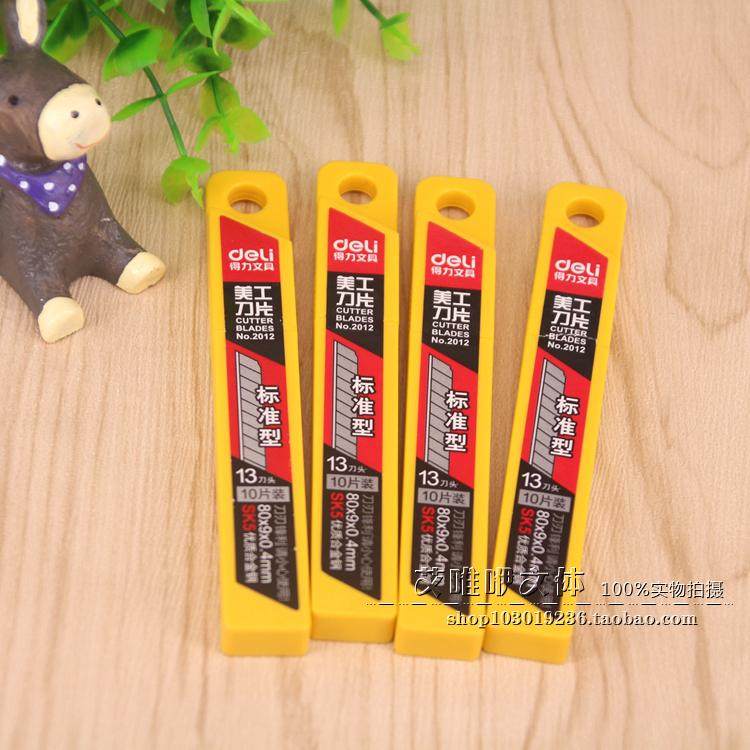 Beauty Work Knife Sheet Small Number Beauty Work Knife Sheet Wallpaper Blade Tool Knife 10 Sheet Box Handmade Blade Able 2012