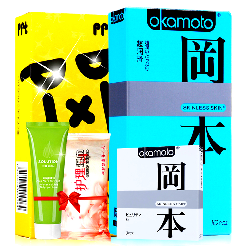 冈本纯避孕套超润滑20只ppt享玩颗粒安全套成人情趣计生用品礼品