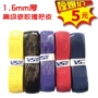 Vợt tennis Wesson VG006 S cao su có độ bám cao, bám dày 1.6mm bóng tennis dunlop hộp 4 quả