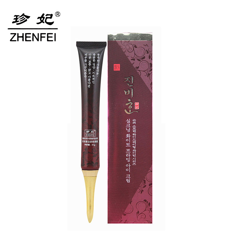 珍妃柔润透白紧致眼霜25g紧致淡化皱纹细纹保湿黑眼圈正品