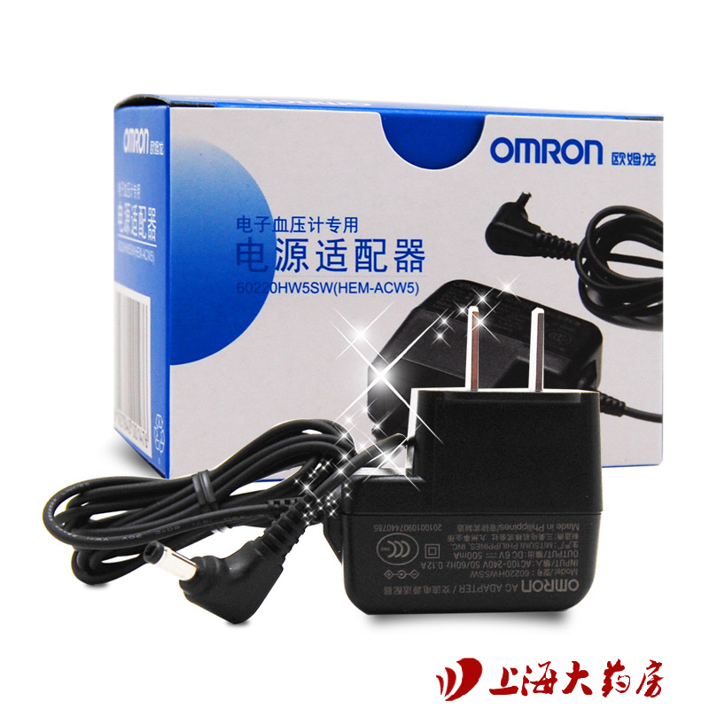 欧姆龙电子血压计AC稳压电源 HEM-7051 7052 7200 7111通用适配器