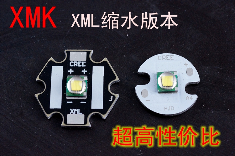 U.S. Imported CREE Kerui XMK Lamp Beads XM-K 6000-7000K LED