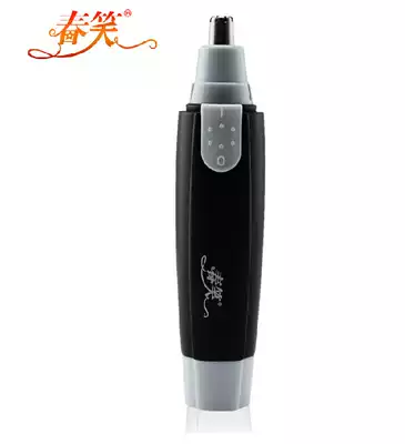 (Single pair)Spring smile nose hair trimmer Electric nose hair trimmer men's shaving nose hair trimmer waterproof 3