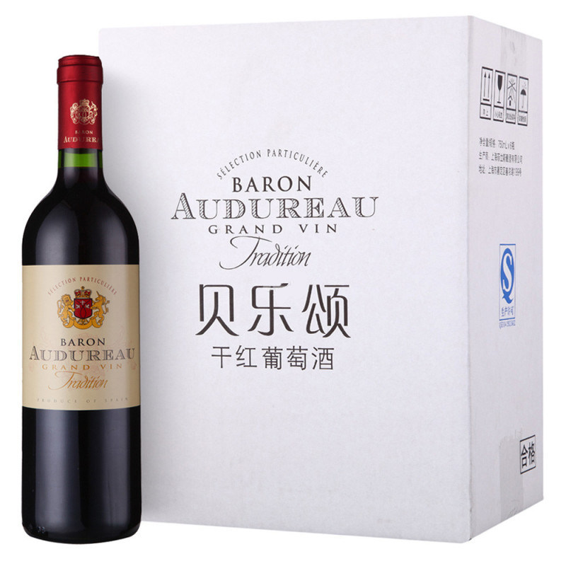 【天猫超市】贝乐颂干红葡萄酒750ML原酒为西班牙进口上海罐装6支