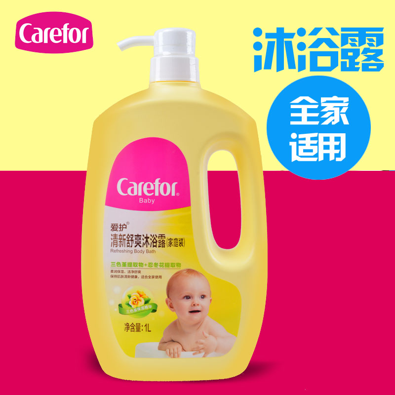 爱护清新舒爽沐浴露1000ml 温和无泪 蕴含芦荟和忍冬花精华