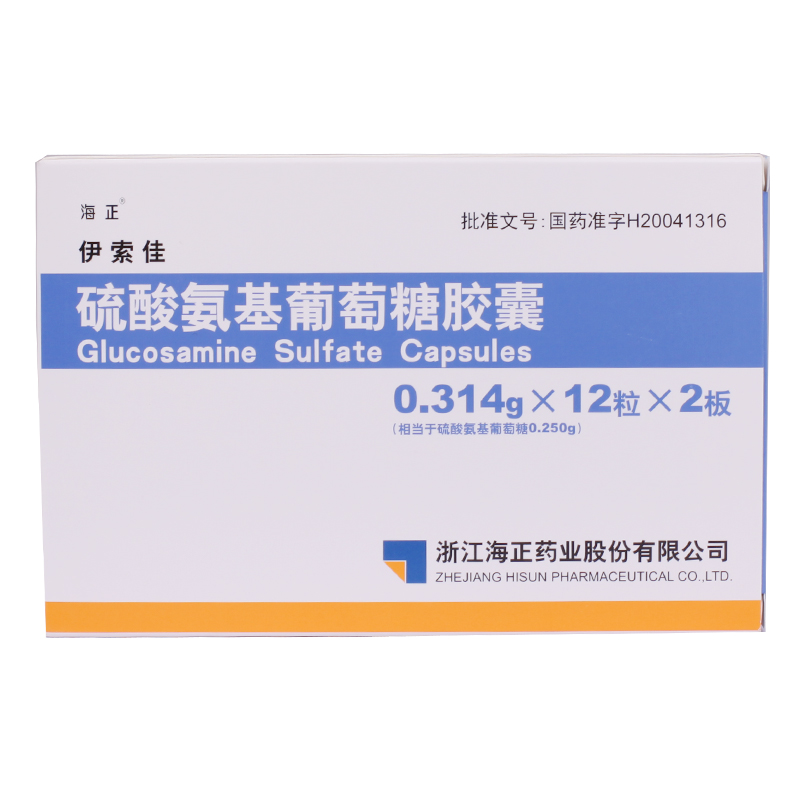 海正 伊索佳 硫酸氨基葡萄糖胶囊 0.314g*24粒/盒