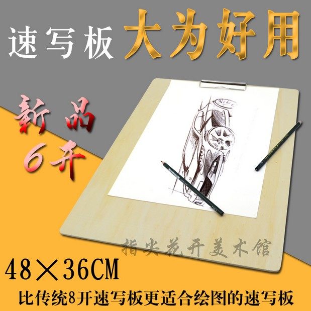 6K speedwriter clamp Five - layer 6 open - writing clamp Durable speedwrite board clamp Wooden frame clamp than 8 openings