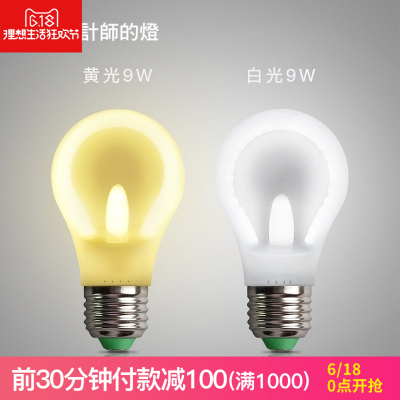 ���ʦ�ĵƴ���e27ʡ����ܵ�