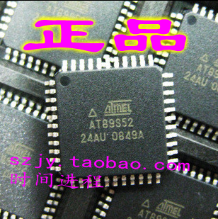 Patch AT89S52-24AU QFP-44 ATMEL SINGLE WAFER ORIGINAL Imported 