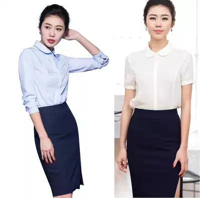 Pregnant women skirt summer overdress dress one step skirt job professional bag hip OL commuter split skirt set summer