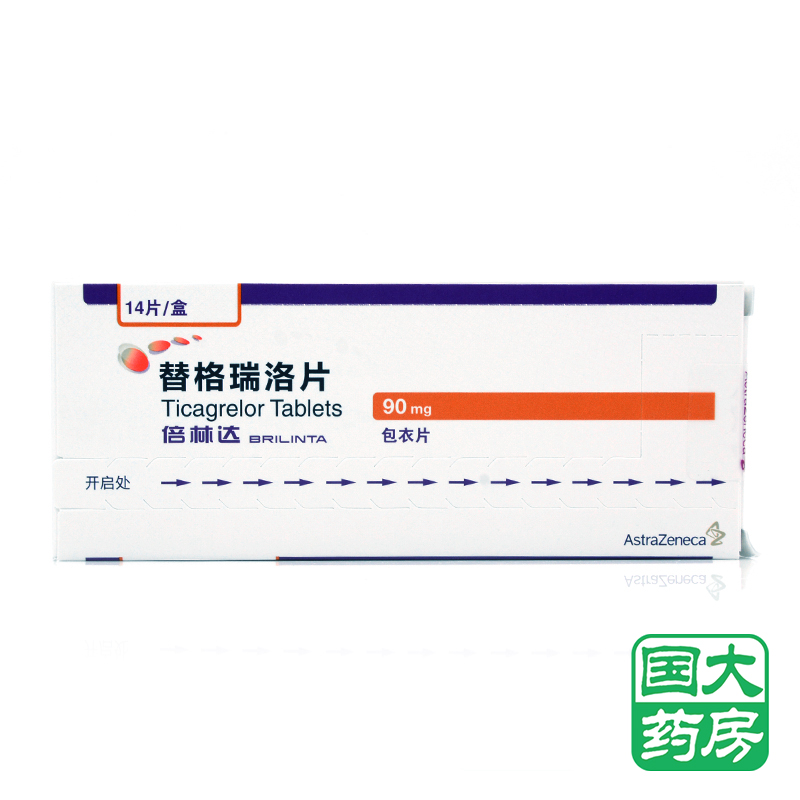 阿斯利康 倍林达 替格瑞洛片 90mg*14片/盒