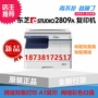 Sản phẩm mới Máy quét màu tiêu chuẩn hai mặt Toshiba 2809A Thay thế Toshiba 2507 - Máy photocopy đa chức năng máy photocopy canon