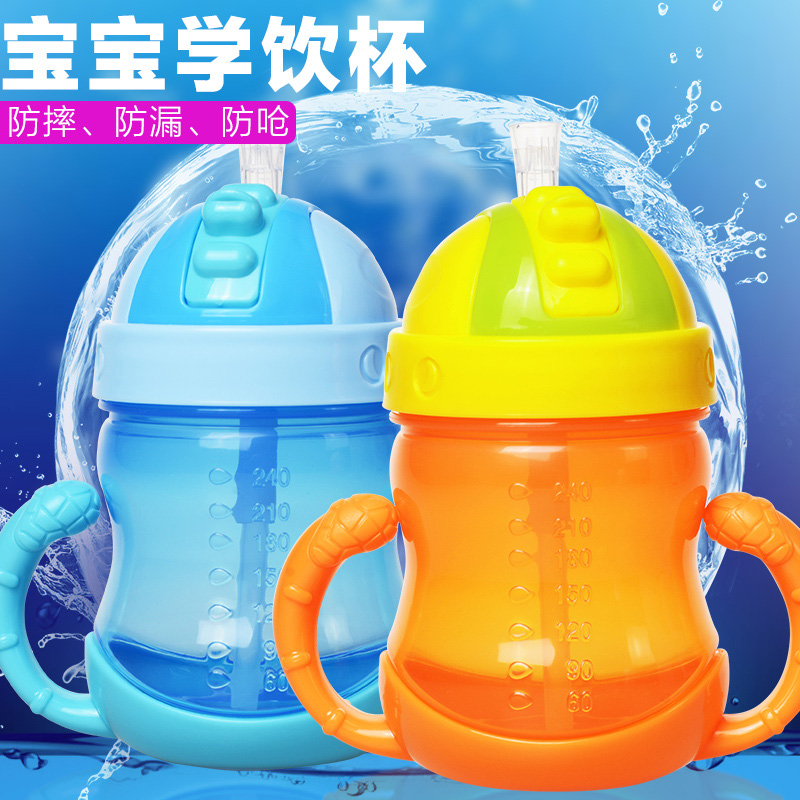 亲亲我宝宝吸管杯婴儿学饮杯儿童水杯带手柄防漏水壶饮水杯喝水杯