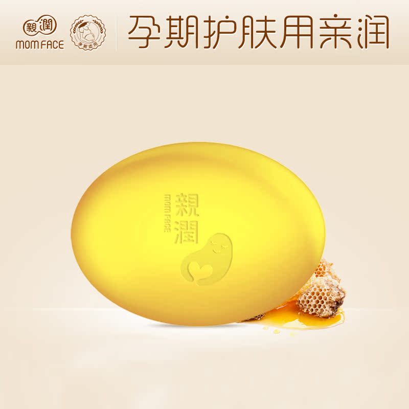 亲润孕妇洁面皂 清洁保湿淡化黑头天然蜂蜜滋润嫩肤控油洗面皂