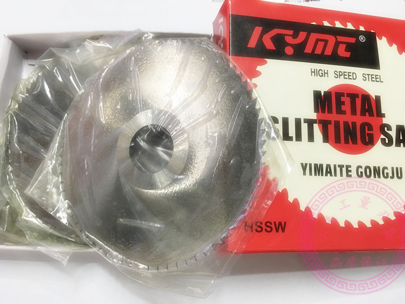 Yimaite brand cobalt-containing stainless steel special saw blade milling cutter cut milling cutter HSS 40*1 40*1 5 75*2