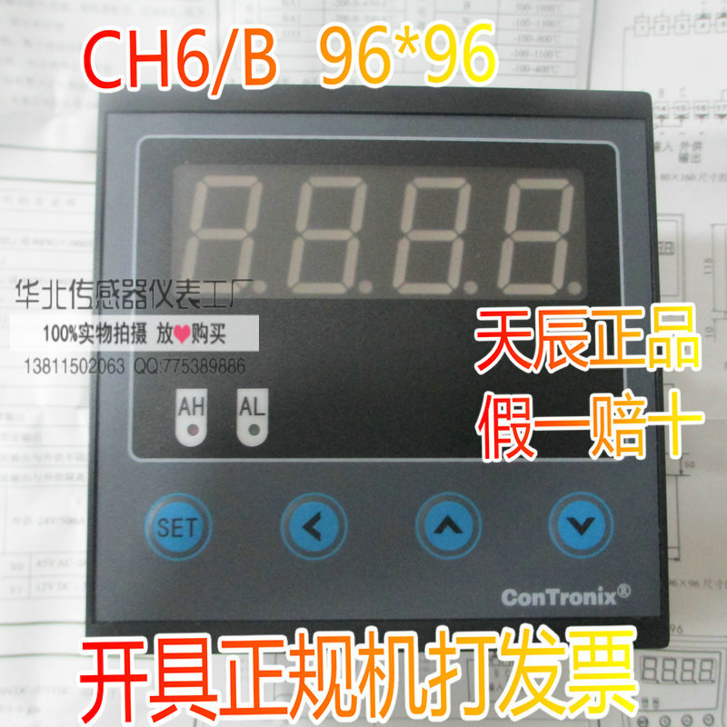 CH6 B Contronix Intelligent digital display instrument 96*96 universal input 0-10V relay output