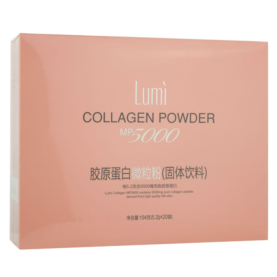 lumi胶原蛋白粉 深海鱼胶原蛋白肽进口微粒粉20袋