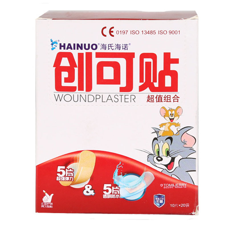 海氏海诺创可贴经济组合装 旅行消毒 急救用品10片/袋 YS
