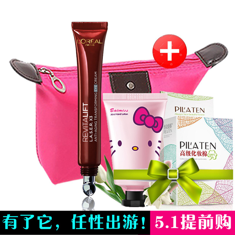 L'OREAL/欧莱雅复颜光学嫩肤眼部醒活精华乳 眼霜 平细纹 祛眼袋