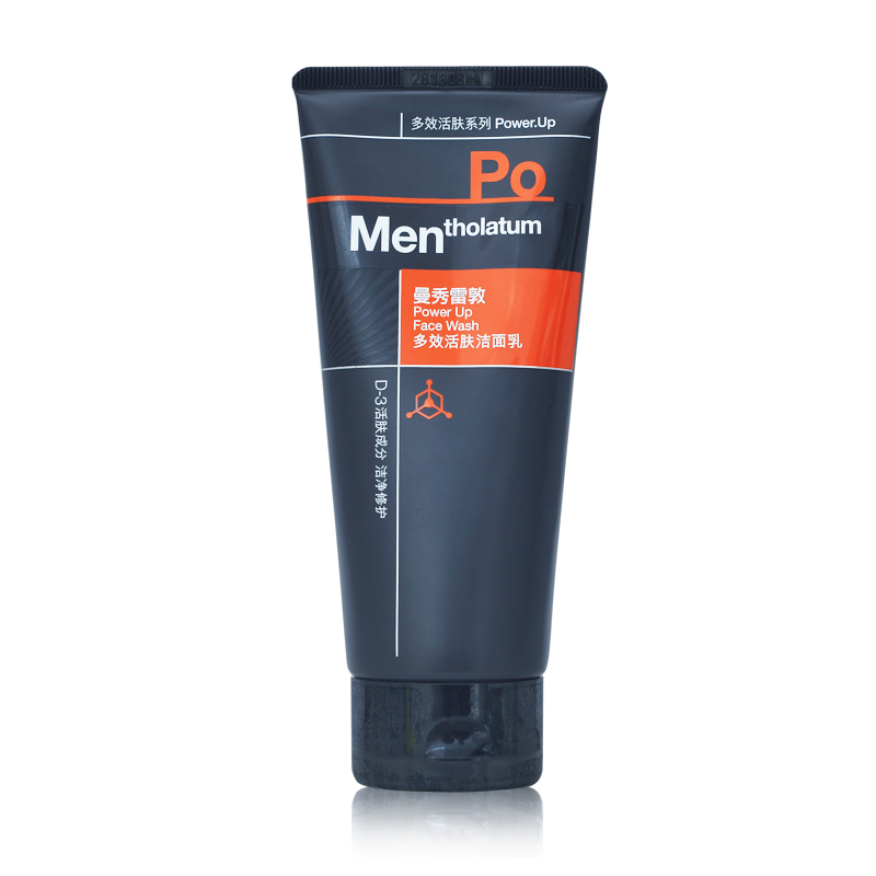 曼秀雷敦男士洗面奶 多效活肤洁面乳 洗面奶控油修护保湿滋润护肤