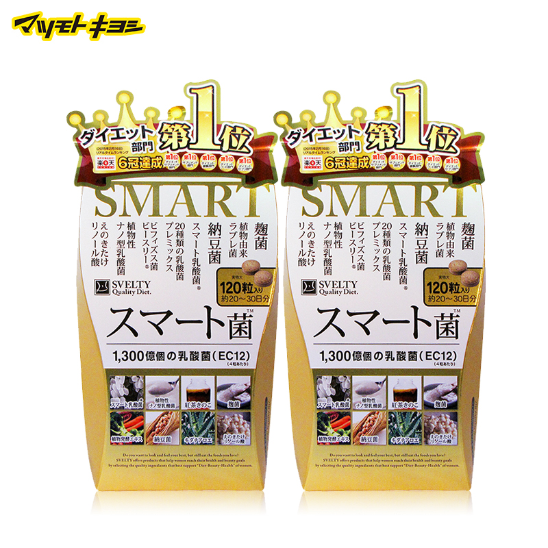 日本直邮 SVELTY SMART 乳酸菌  纳豆菌酵素 120粒*2盒
