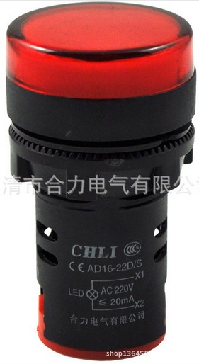 (100%) Leqing City synergy Electric appliance signal lamp LED AD16-22DS pure color bright-Taobao