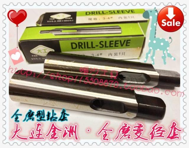 Large-work full grinding diameter sleeve full grinding drill sleeve 1-2 2-3 3-4 4-5 4-5 5-6 3 4 5 6-80, etc.