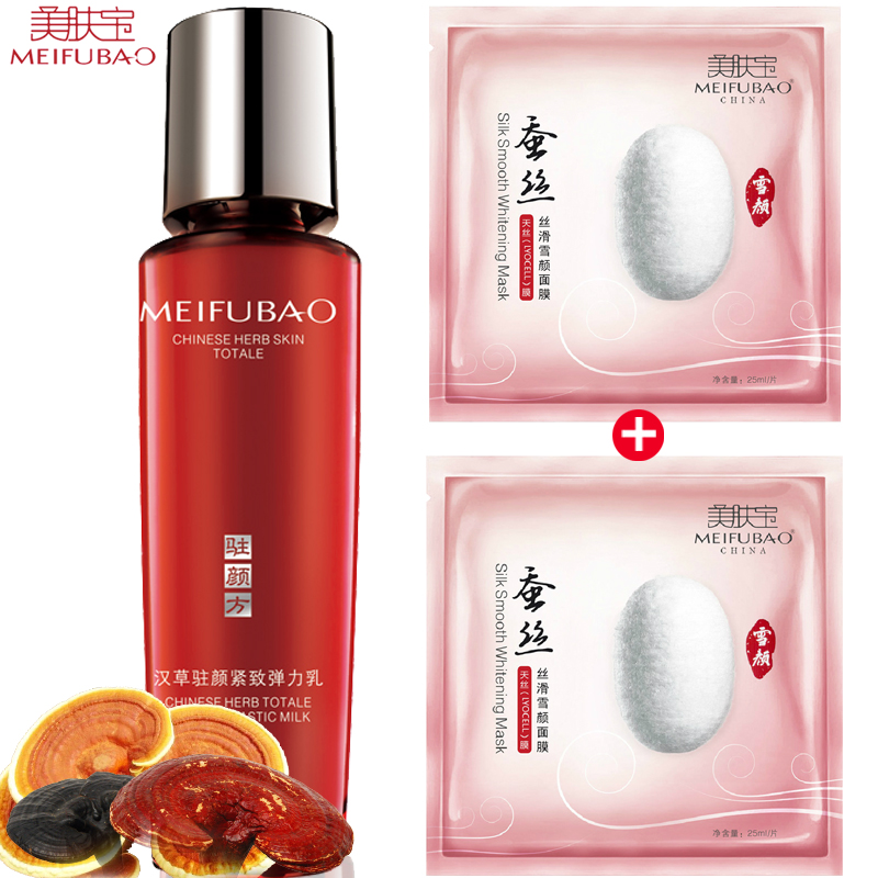 美肤宝乳液 汉草驻颜紧致弹力乳120ml 提拉紧致收缩缩小毛孔正装