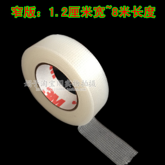 Hot sell new version of China 3M Metmesh with double eyewear leather rubberized fabric invisible breathable narrow version 1 point 2c Makeup artist special