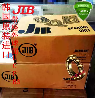 JIB insert spherical bearings UCFB305 306 307 308 309 310 311 312 313 314