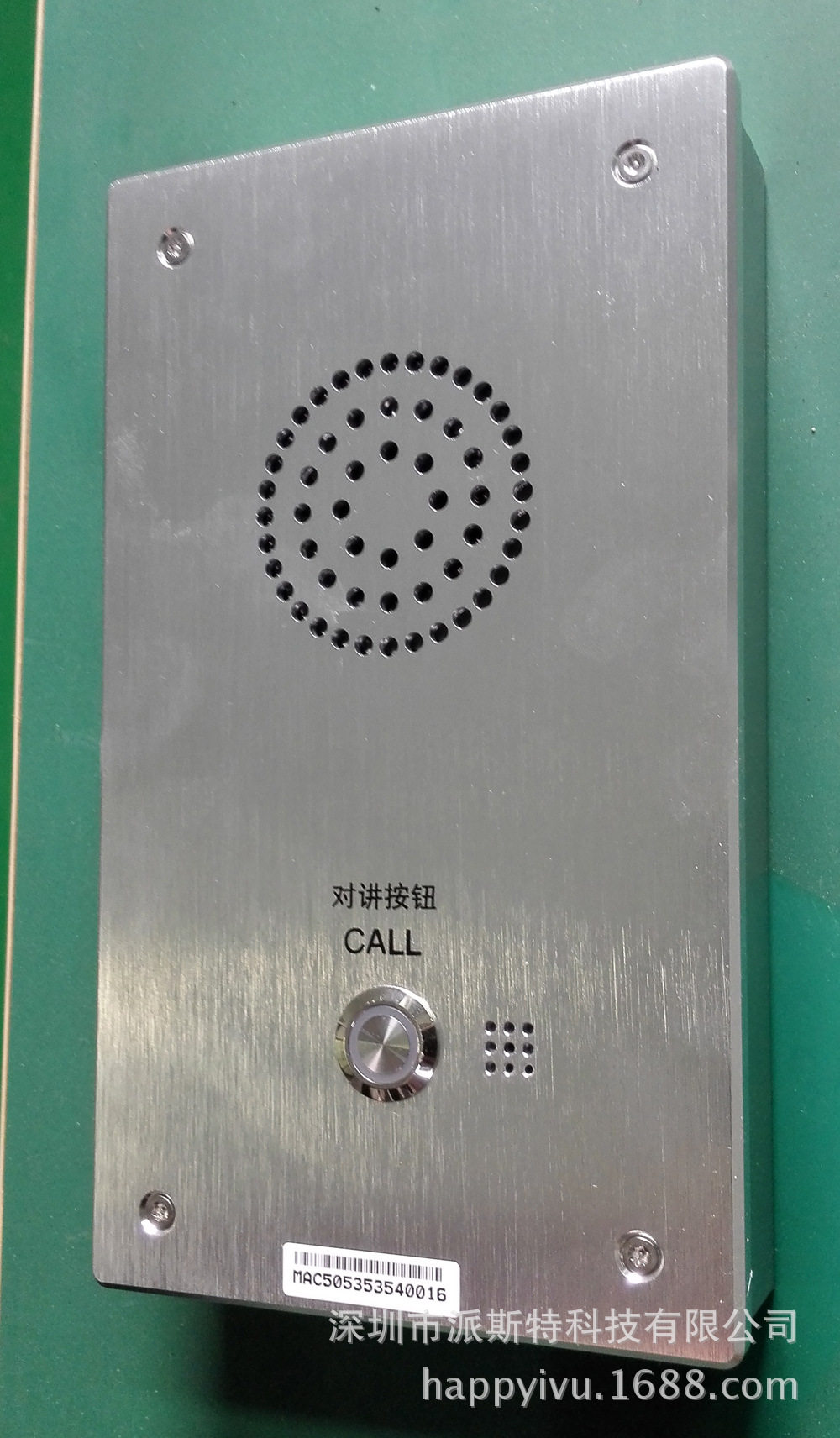 IP intercom terminal supports standard SIP protocol point-to-point full-duplex call terminal bank telephone