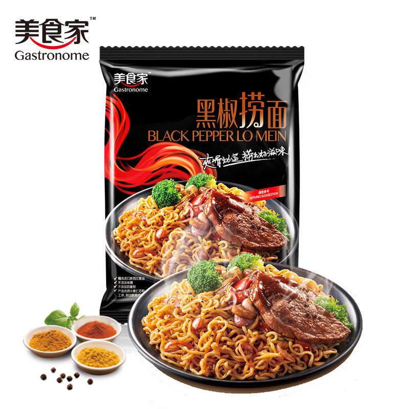 【天猫超市】美食家黑椒捞面方便面128g/包 地道东南亚风味
