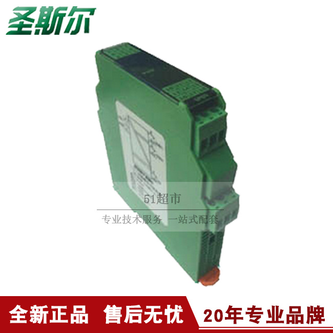 Promotion Sainsl CE-SZ18-844MD4-0 5 one-in-two out of standard signal isolators