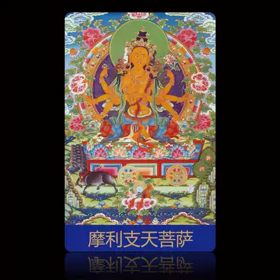 Moli Zhitian Bodhisattva Buddha statue Foka custom Tantric Buddha statue can be designed with a minimum of 1000 sheets