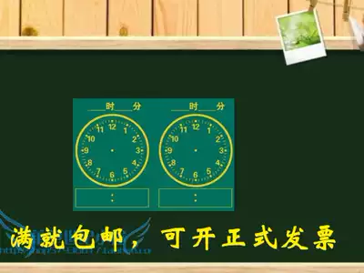 Teaching magnetic blackboard stickers soft green board mathematics clock table soft blackboard teacher teaching use 60*80CM