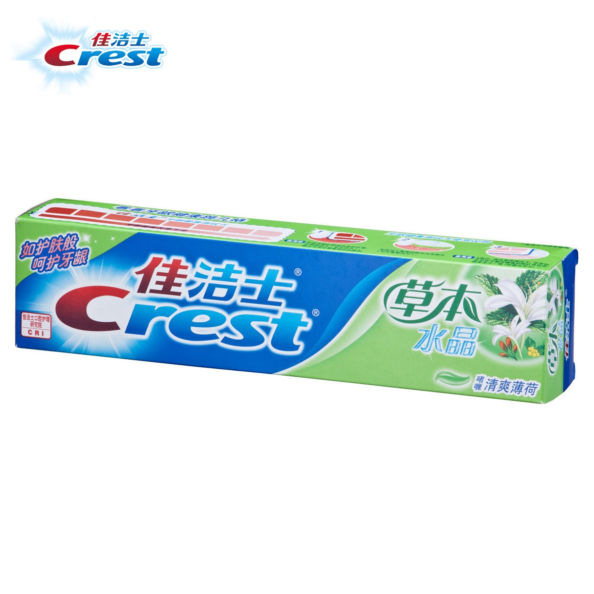 宝洁 Crest佳洁士草本水晶牙膏  有效清洁牙齿 正品