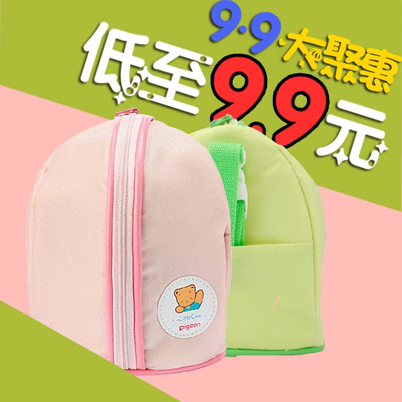 贝亲婴儿训练杯保温袋GA07/GA08 绿色/粉色 水杯保温套 防摔套
