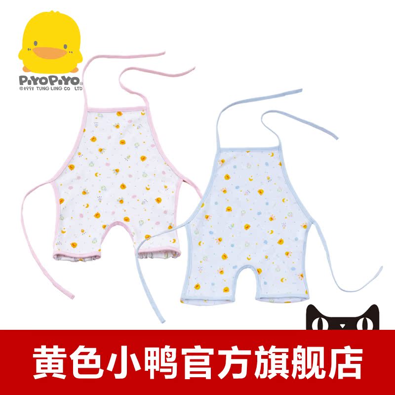黄色小鸭 肚兜裤 31738