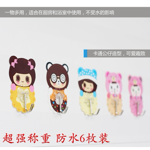 Creative Cartoon Magic Stick Without Mark Hook Kitchen Make-up Room Debris Hook 6 clothes 