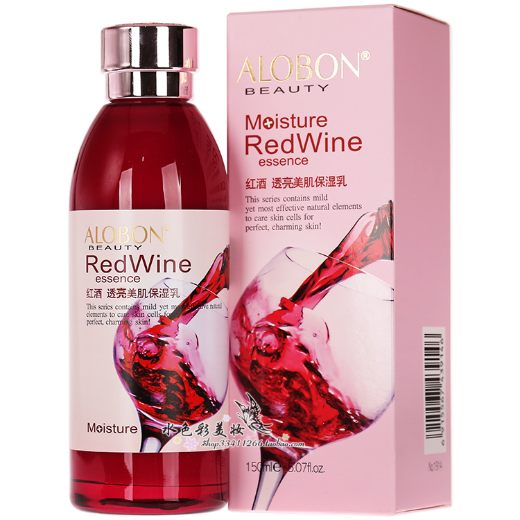 Yabang Red Wine Brightening Muscle Moisturizing Emulsion Cream Moisturizing Moisturizing Brightening Skin Skin Care for Women