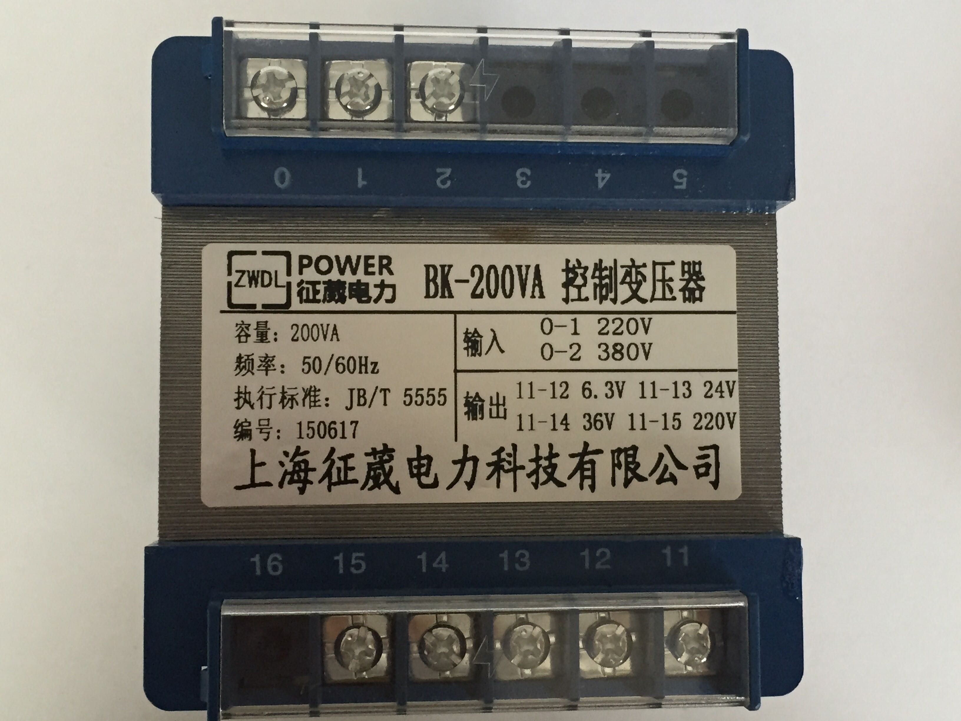 BK-200VA 220 380 becomes 6 3 24 36 220