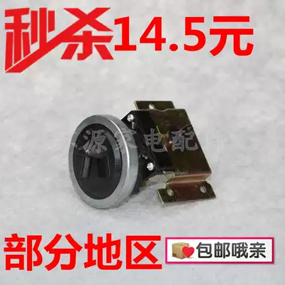 Haier little Prodigy automatic washing machine water level sensor Mechanical water level switch controller with board