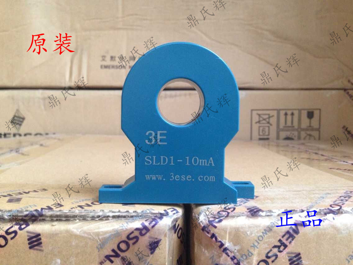 Emerson SLD1-10mA current transformer SLD13K-10mA Brand new SLD23K-10mA original