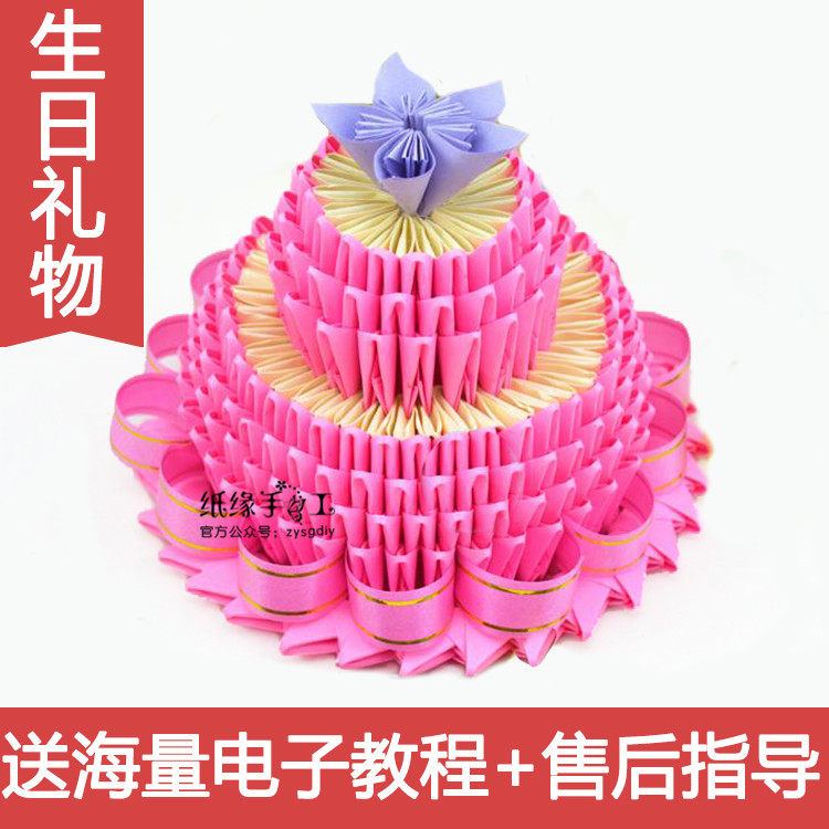 Paper Edge Handmade Triangle Inserts paper DIY Birthday Presents Handfold paper Material Double Cake Material Bag