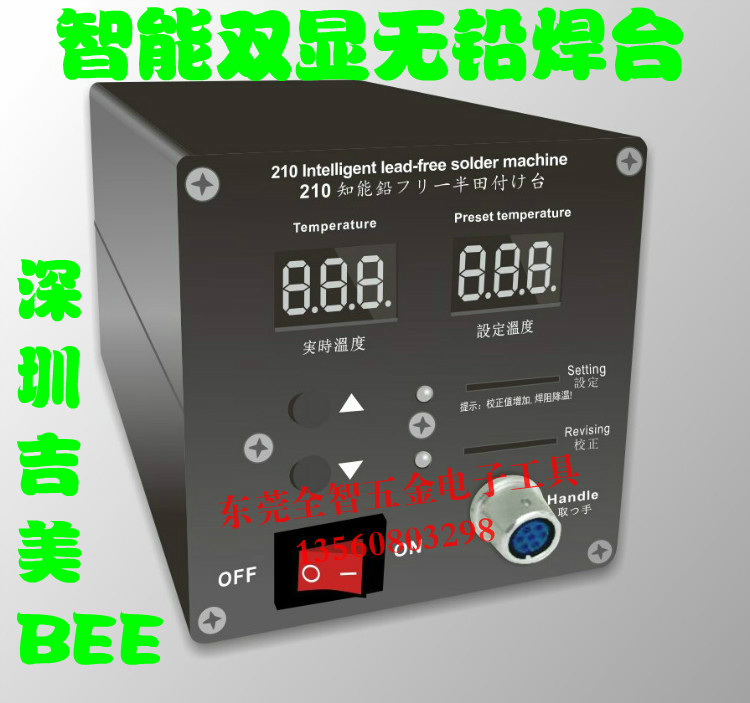 Original fitting Jimei BEE-210 intelligent dual-display thermostatic environmental-friendly lead-free soldering table with smart card antistatic