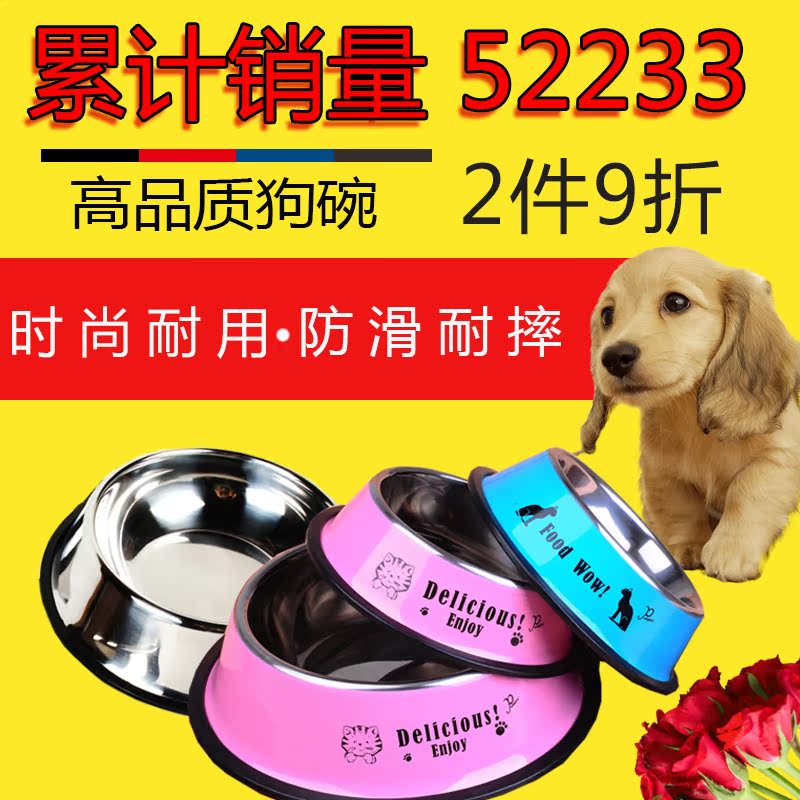 狗碗单碗猫碗狗食盆宠物碗大型犬不锈钢食盆狗盆饭盆狗狗用品饭碗